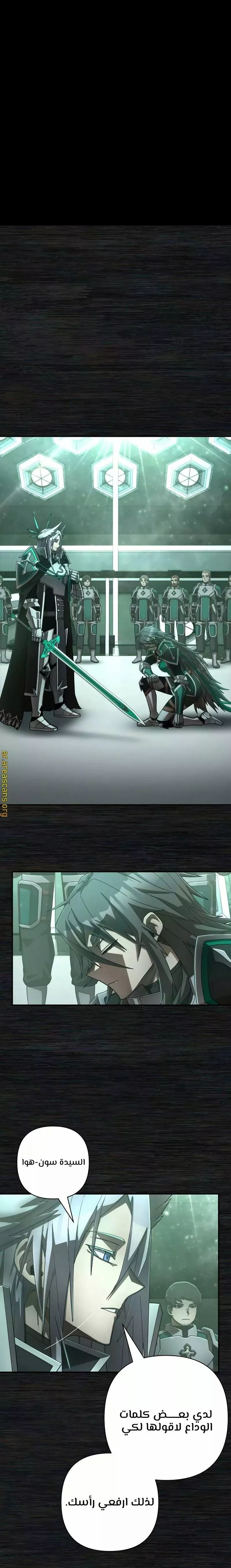 Read Hero Has Returned AR Manga Online