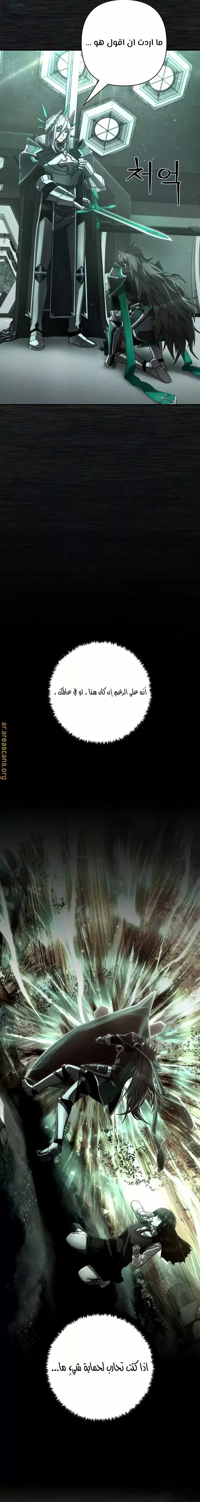 Read Hero Has Returned AR Manga Online