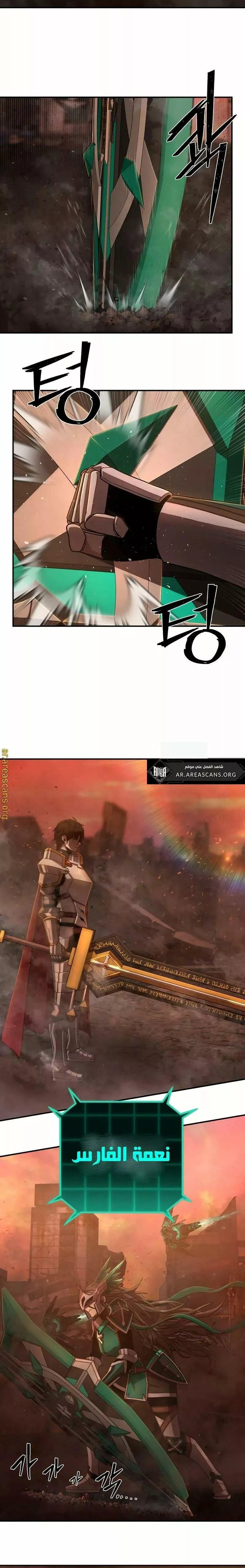 Read Hero Has Returned AR Manga Online