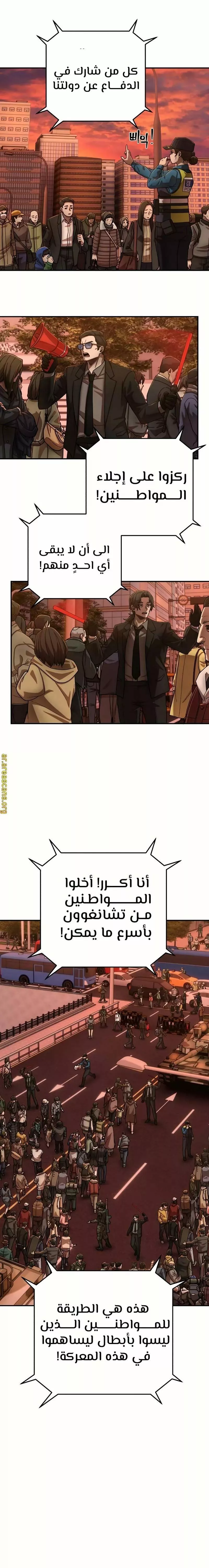 Read Hero Has Returned AR Manga Online