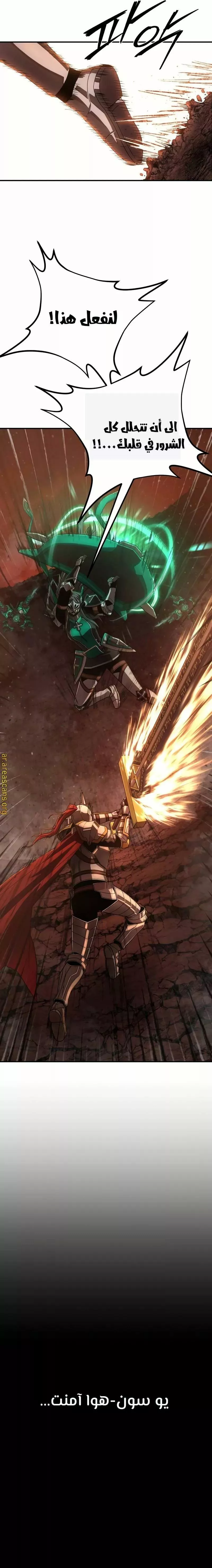 Read Hero Has Returned AR Manga Online
