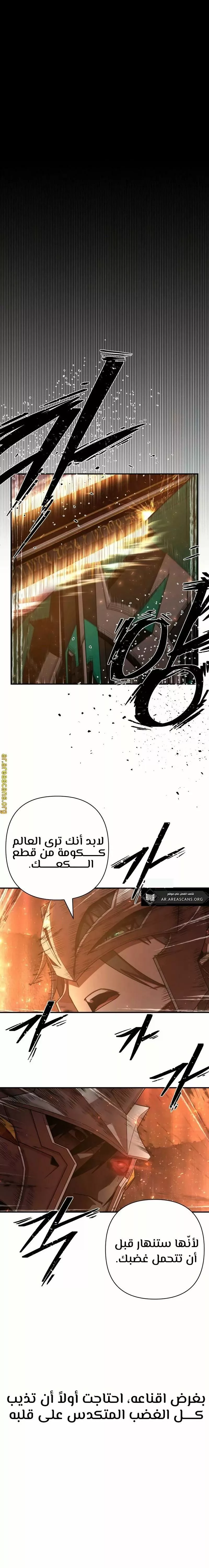 Read Hero Has Returned AR Manga Online