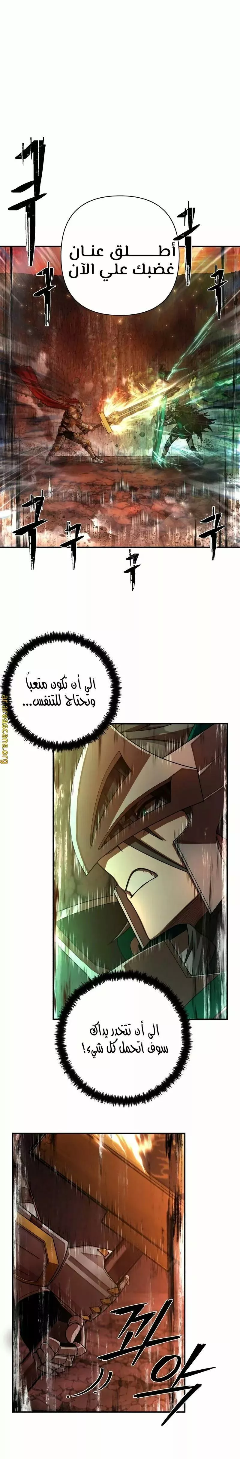 Read Hero Has Returned AR Manga Online