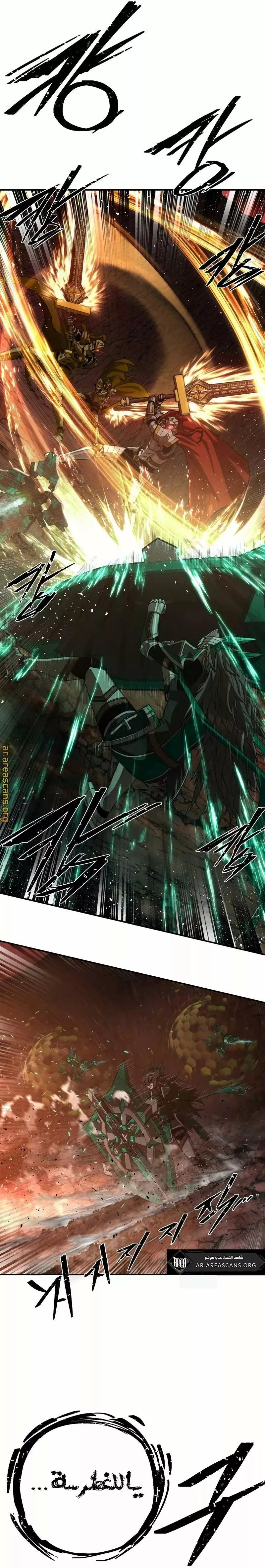 Read Hero Has Returned AR Manga Online