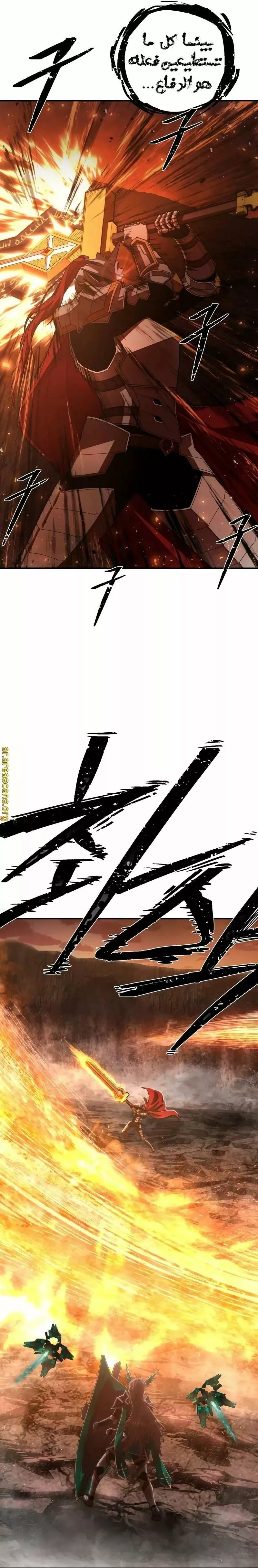 Read Hero Has Returned AR Manga Online