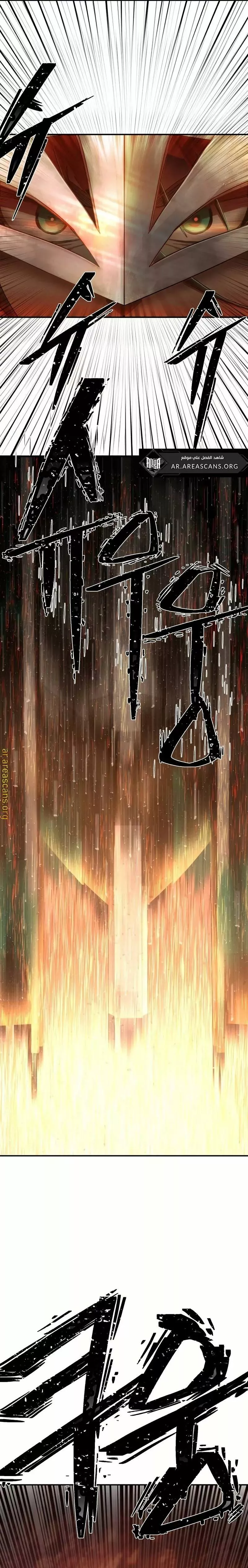 Read Hero Has Returned AR Manga Online