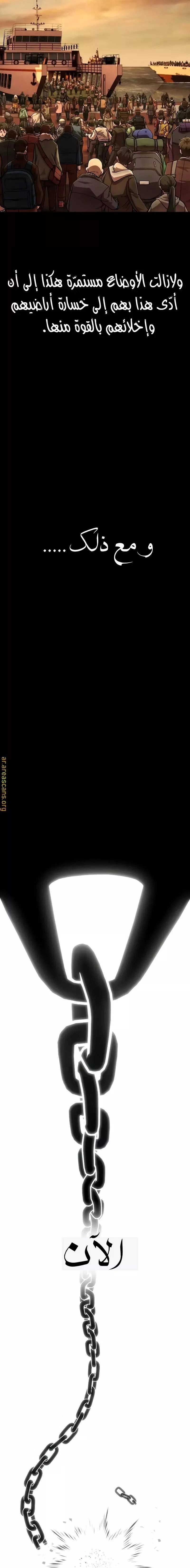Read Hero Has Returned AR Manga Online