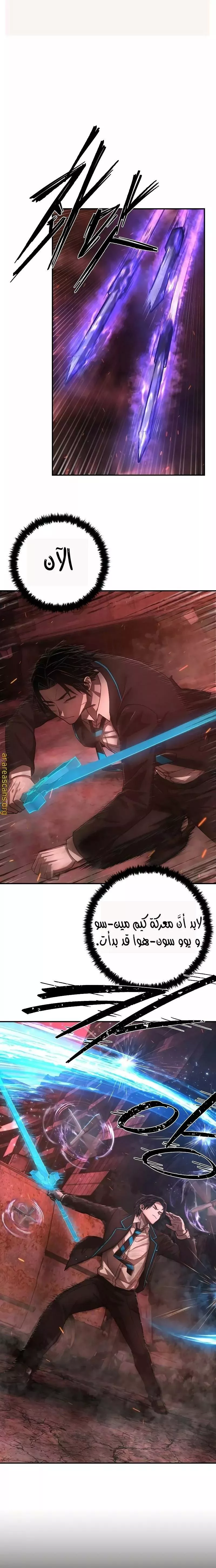 Read Hero Has Returned AR Manga Online
