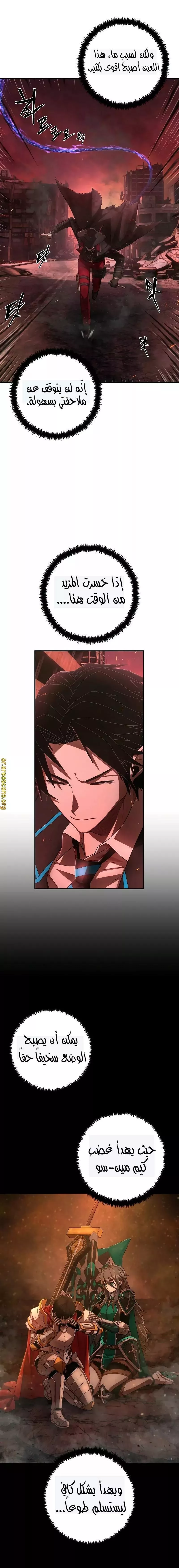 Read Hero Has Returned AR Manga Online