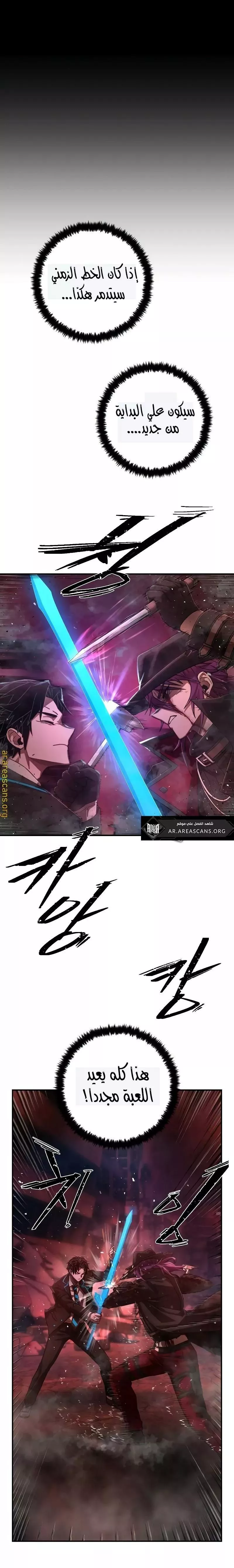 Read Hero Has Returned AR Manga Online