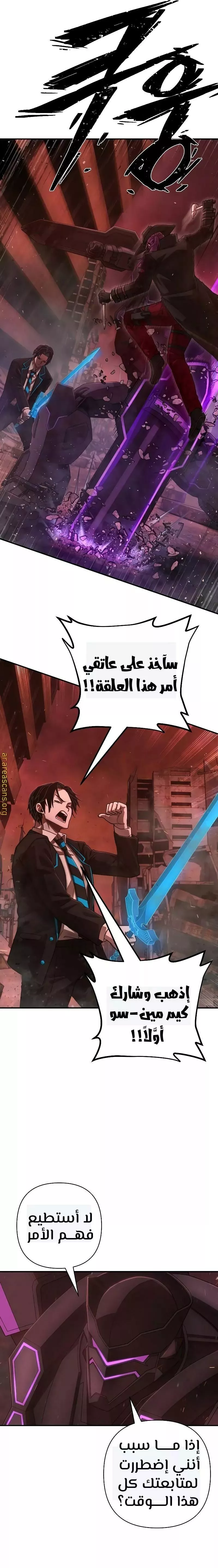 Read Hero Has Returned AR Manga Online
