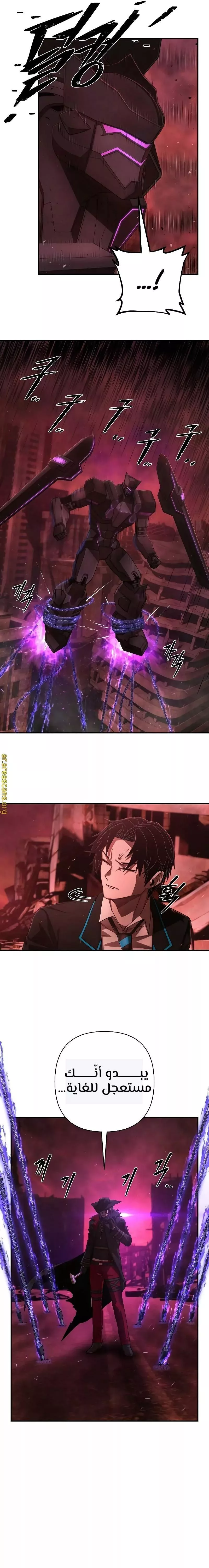 Read Hero Has Returned AR Manga Online