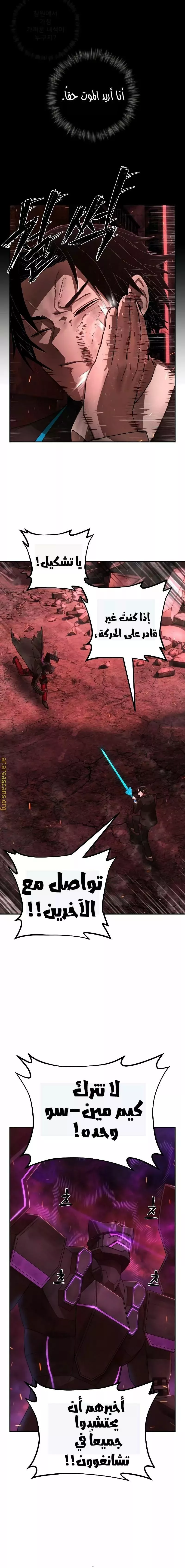 Read Hero Has Returned AR Manga Online