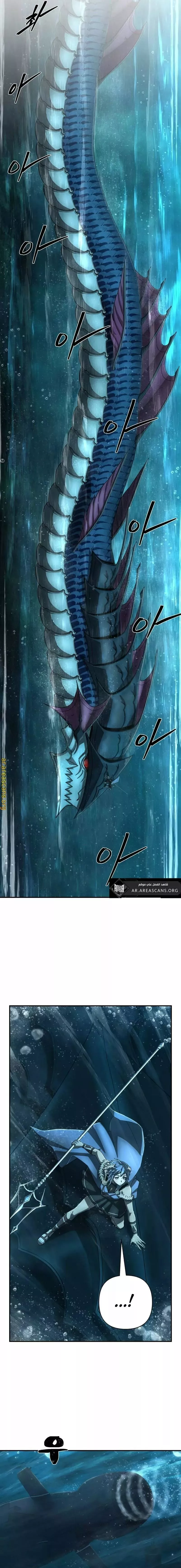 Read Hero Has Returned AR Manga Online
