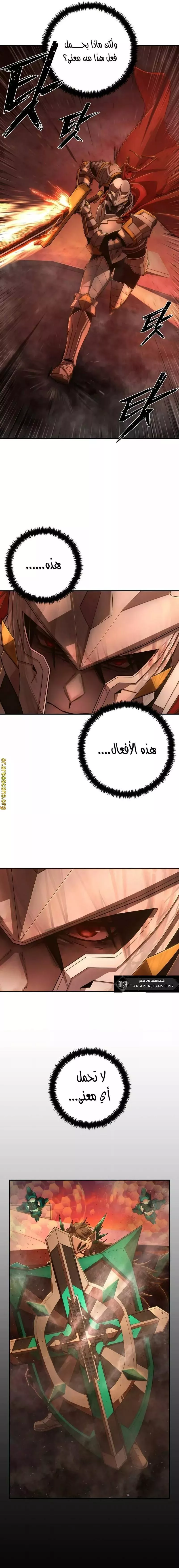 Read Hero Has Returned AR Manga Online