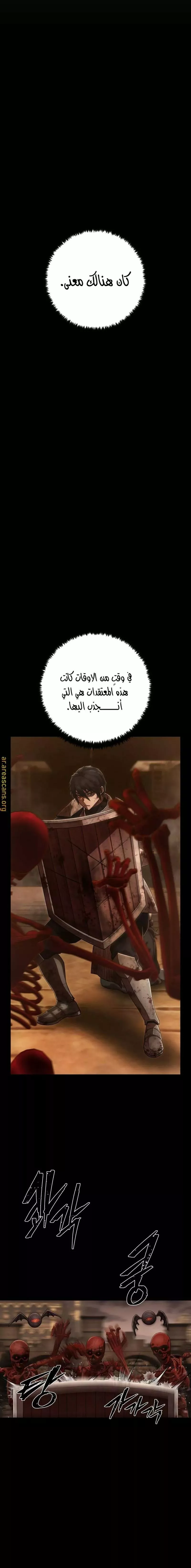 Read Hero Has Returned AR Manga Online