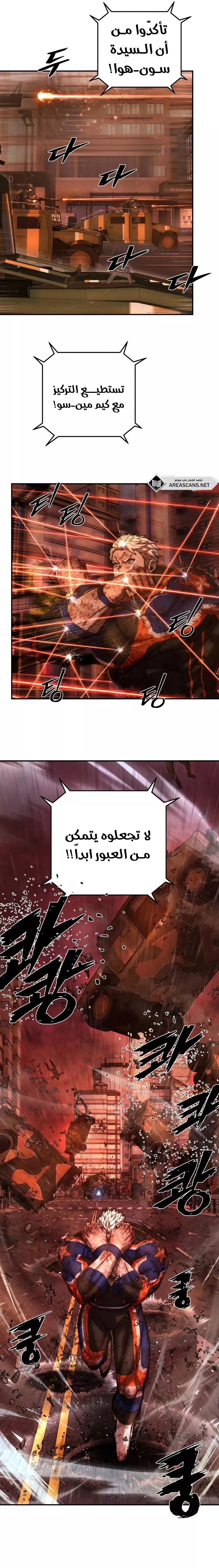 Read Hero Has Returned AR Manga Online