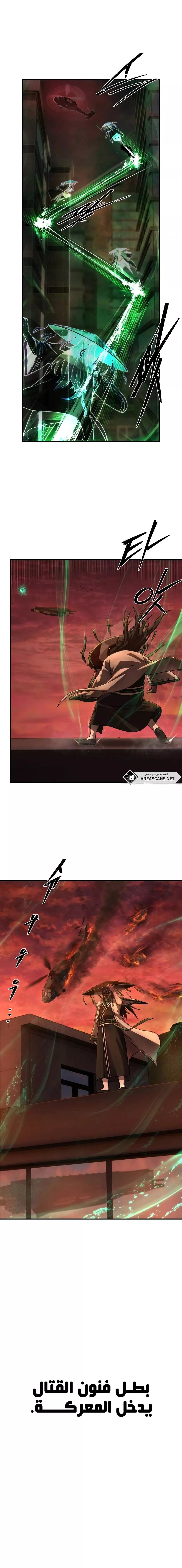 Read Hero Has Returned AR Manga Online