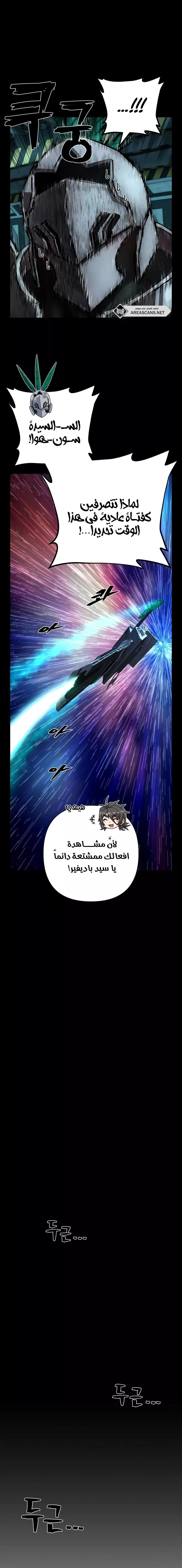 Read Hero Has Returned AR Manga Online