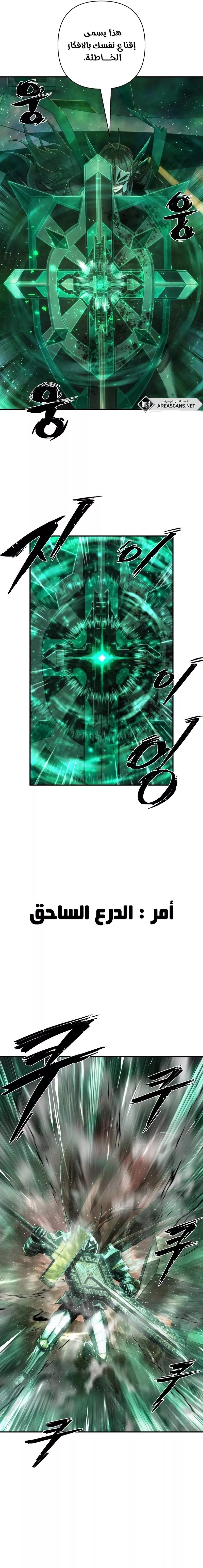 Read Hero Has Returned AR Manga Online