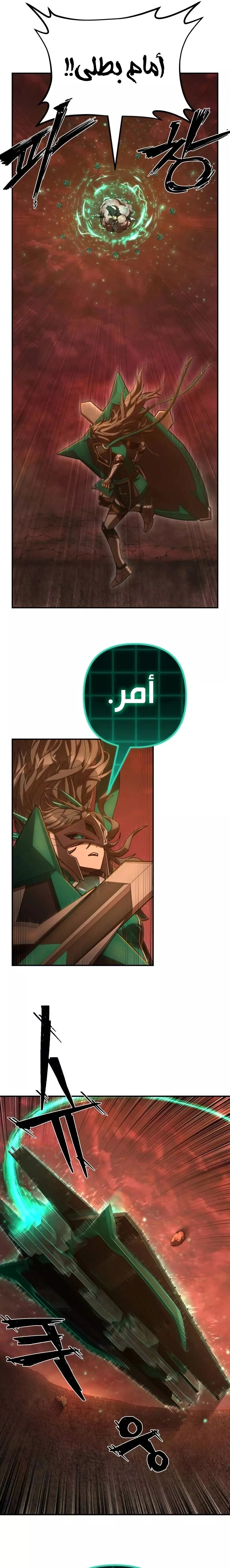 Read Hero Has Returned AR Manga Online