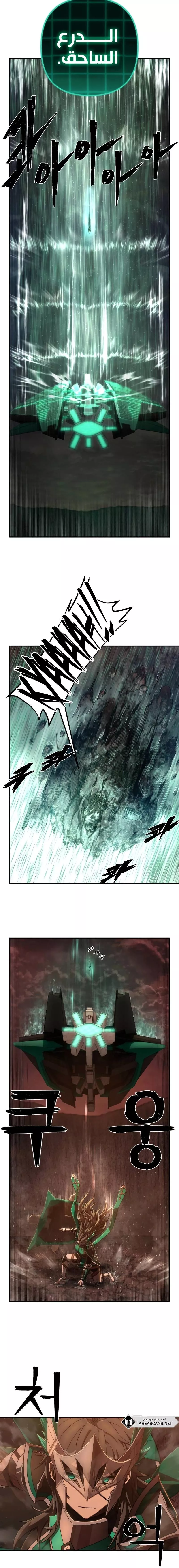 Read Hero Has Returned AR Manga Online