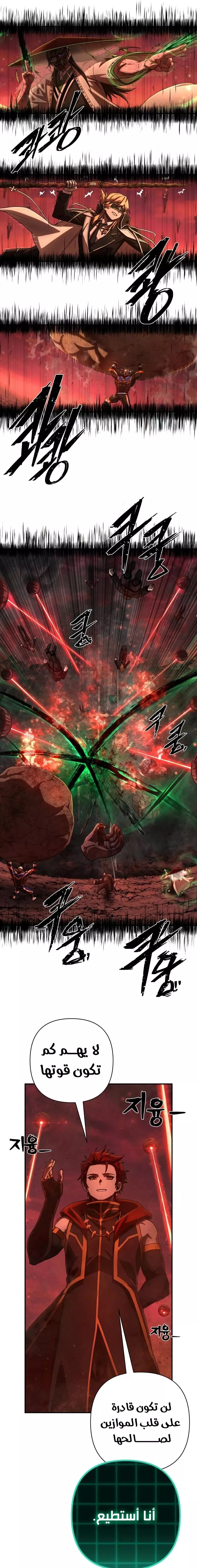 Read Hero Has Returned AR Manga Online