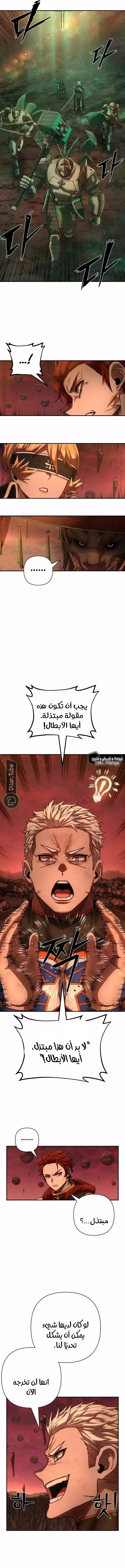 Read Hero Has Returned AR Manga Online