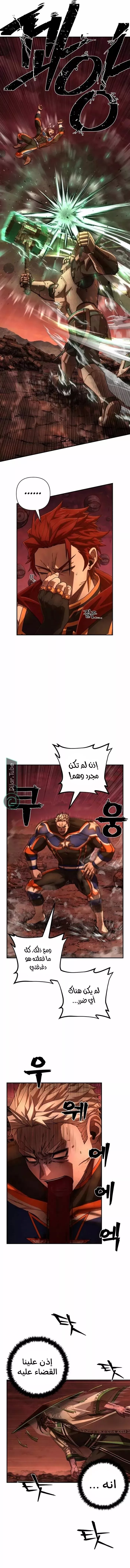 Read Hero Has Returned AR Manga Online