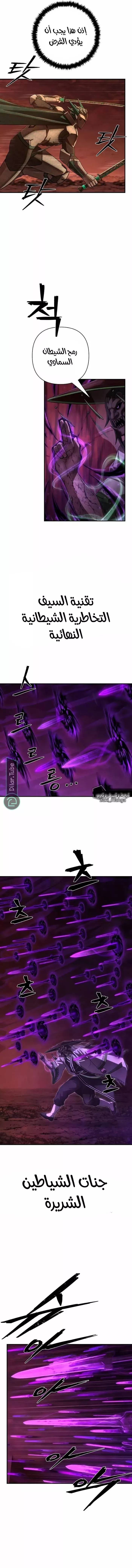 Read Hero Has Returned AR Manga Online