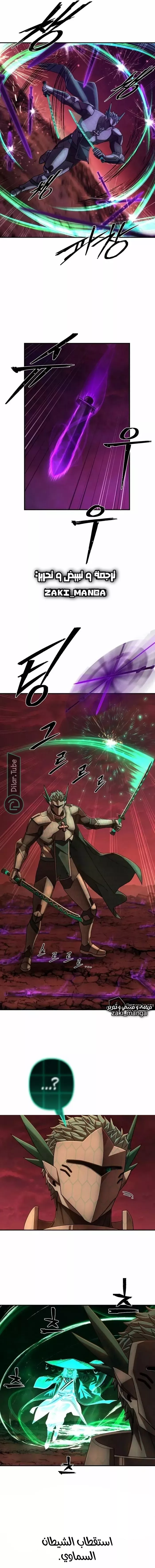 Read Hero Has Returned AR Manga Online