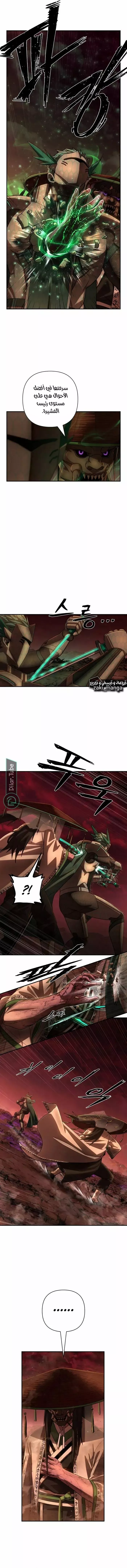 Read Hero Has Returned AR Manga Online