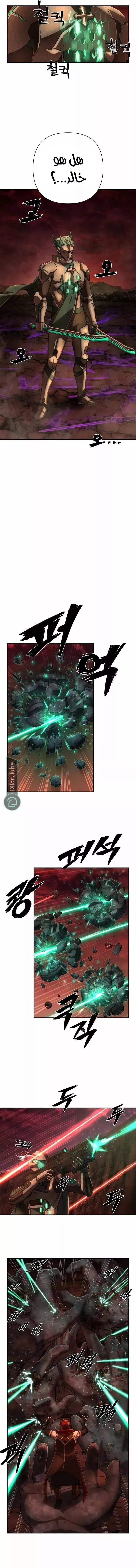 Read Hero Has Returned AR Manga Online