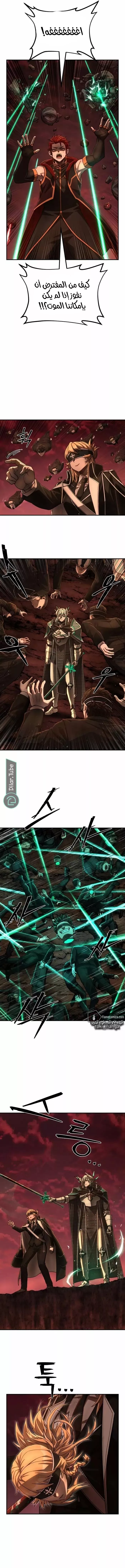 Read Hero Has Returned AR Manga Online