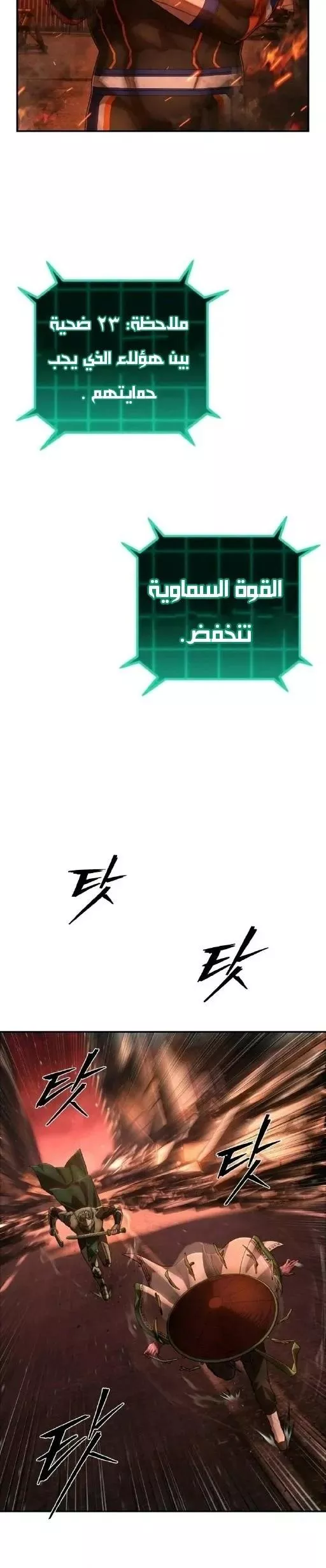 Read Hero Has Returned AR Manga Online