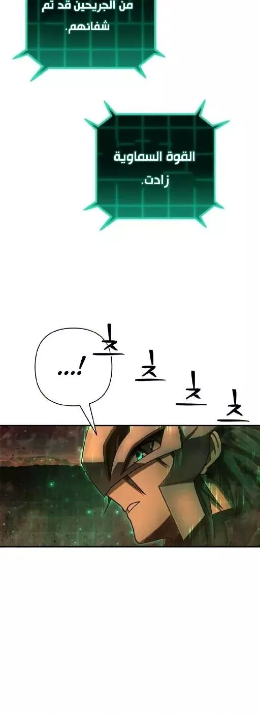 Read Hero Has Returned AR Manga Online