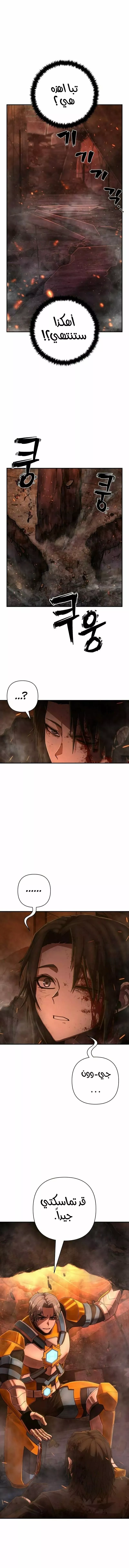 Read Hero Has Returned AR Manga Online