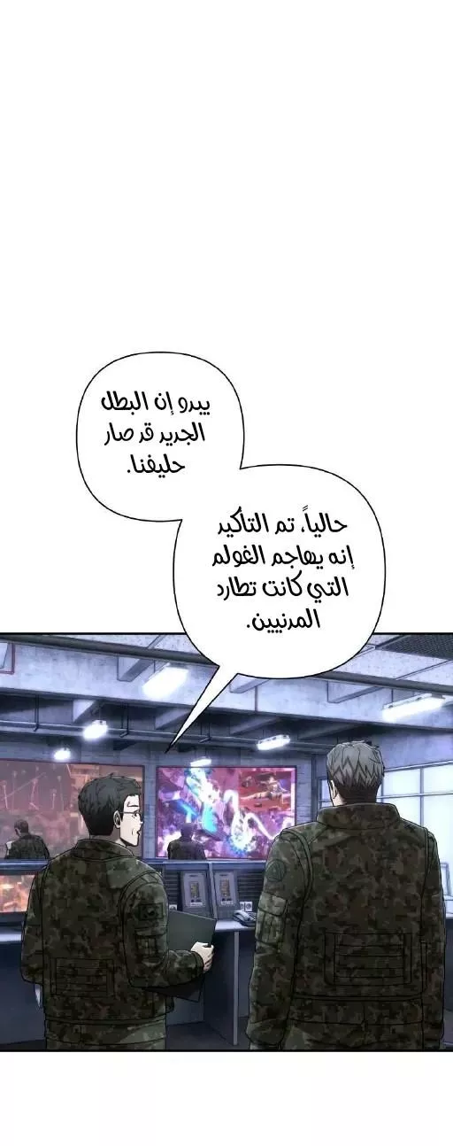 Read Hero Has Returned AR Manga Online