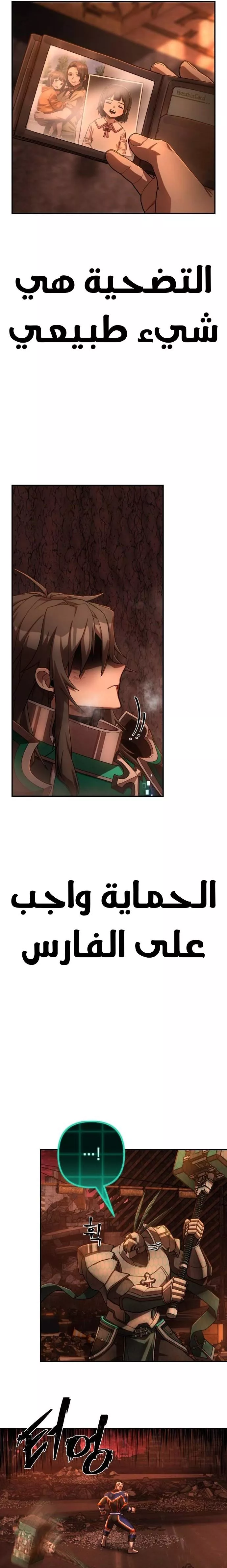 Read Hero Has Returned AR Manga Online