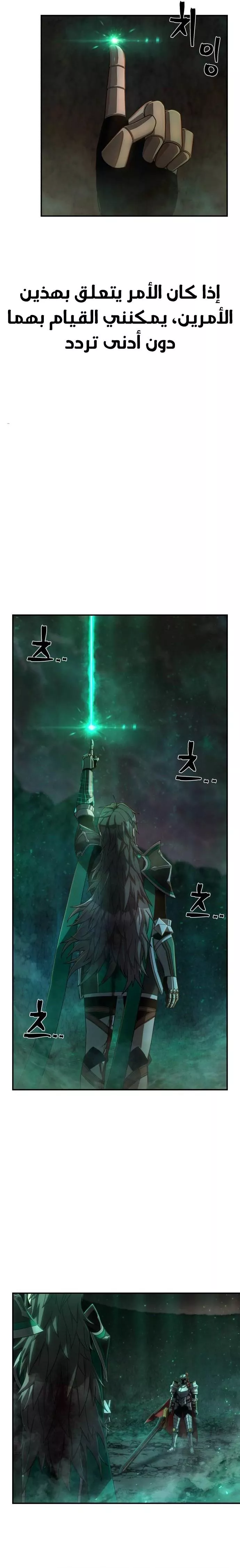 Read Hero Has Returned AR Manga Online