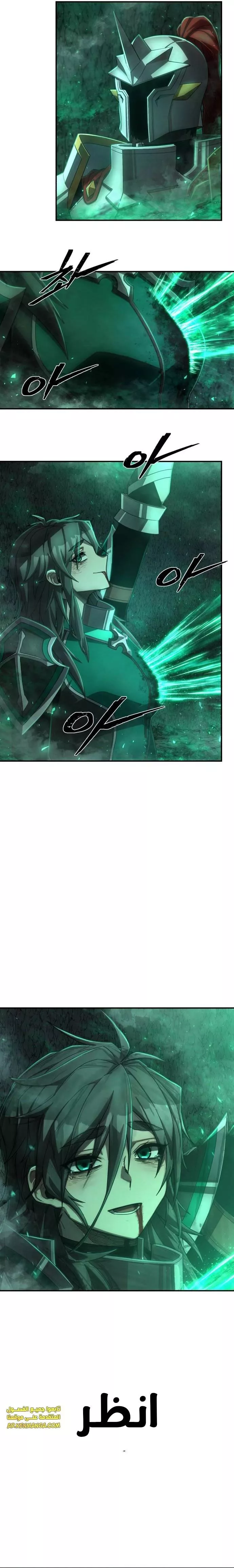 Read Hero Has Returned AR Manga Online