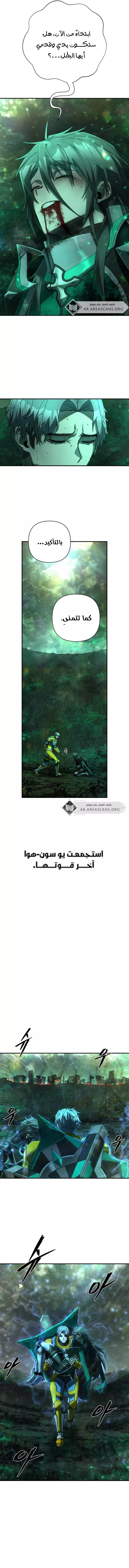 Read Hero Has Returned AR Manga Online