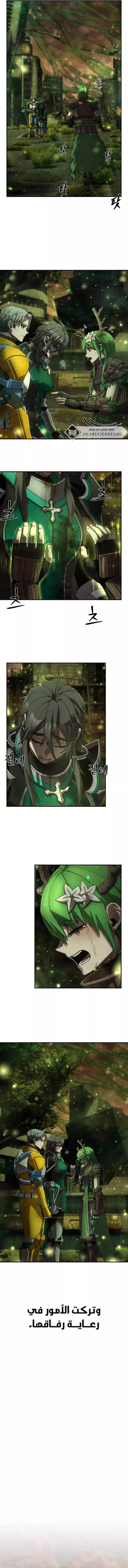 Read Hero Has Returned AR Manga Online