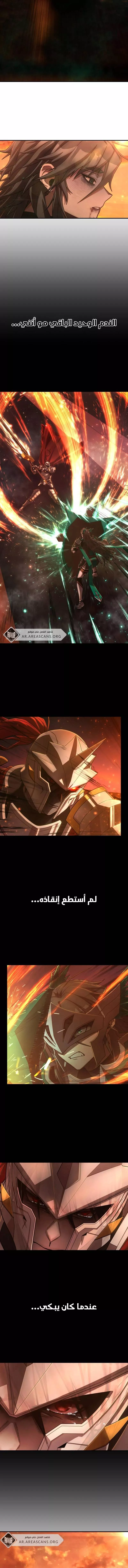 Read Hero Has Returned AR Manga Online