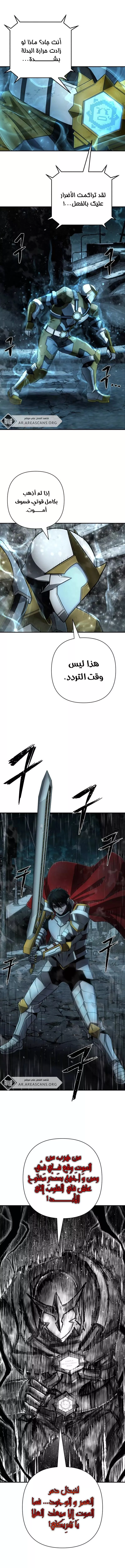Read Hero Has Returned AR Manga Online
