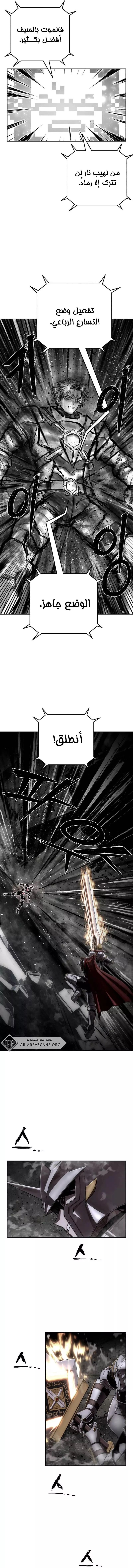 Read Hero Has Returned AR Manga Online