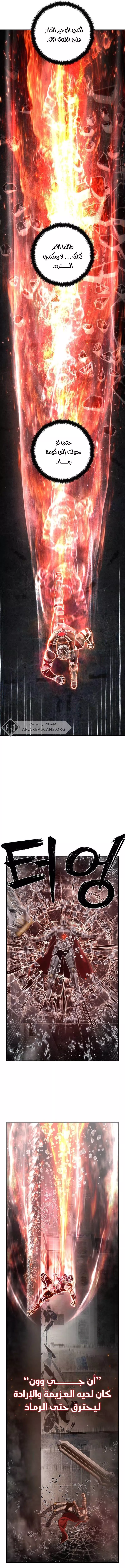 Read Hero Has Returned AR Manga Online