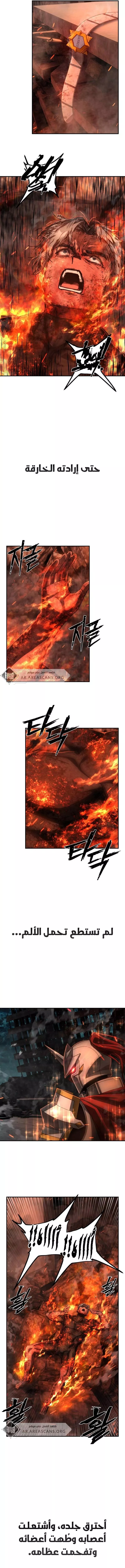Read Hero Has Returned AR Manga Online