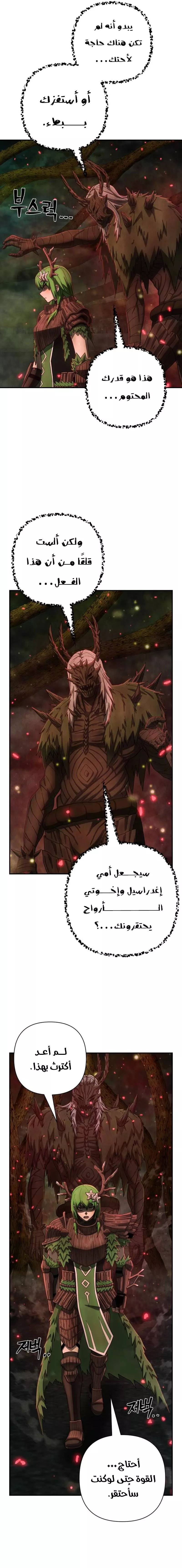 Read Hero Has Returned AR Manga Online