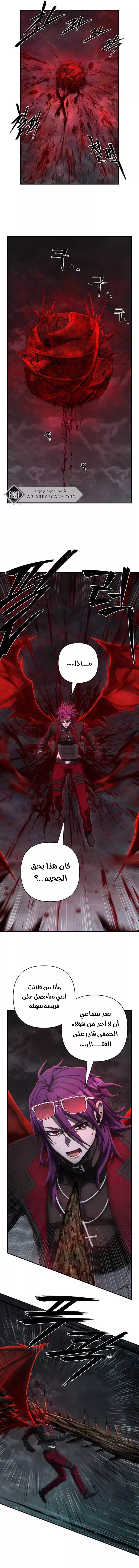 Read Hero Has Returned AR Manga Online